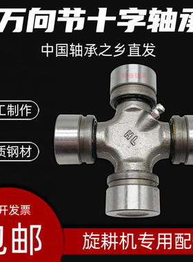 万向节十字轴35X96 39X95 39X110 57X142农用车、农机、霸龙重卡