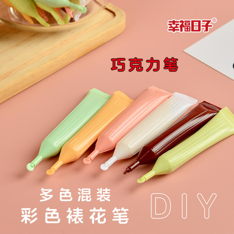 多彩巧克力笔10支装混合口味挤挤装手工涂鸦笔儿童烘焙装饰多口味