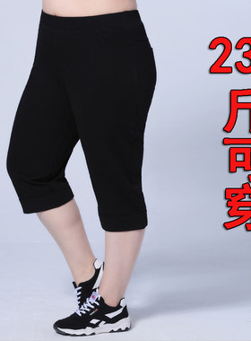 高腰大码休闲宽松七分裤