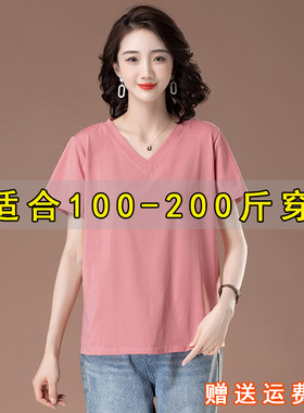 短袖休闲百搭显瘦V领纯棉女t恤