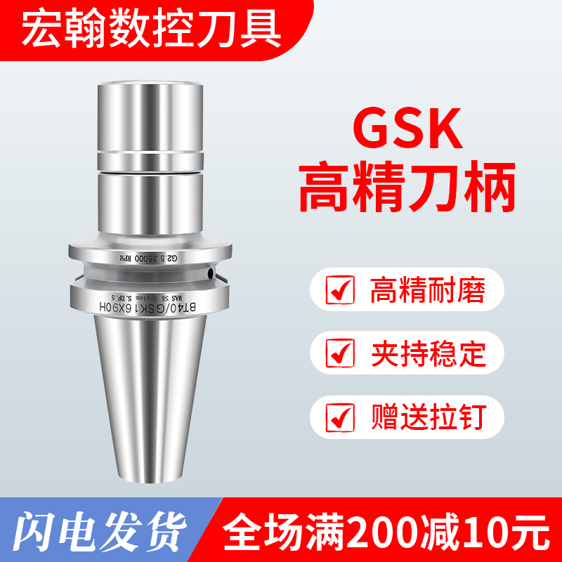 宏翰台湾数控刀柄高精加工中心