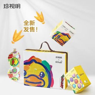 珍视明小黄鸭蒸汽眼罩礼盒小艺术家睡眠眼罩套组遮光透气眼罩礼盒