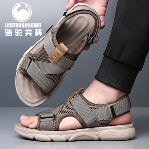 骆驼共舞凉鞋男2024夏季新款运动越南凉拖软底防滑外穿罗马沙滩鞋