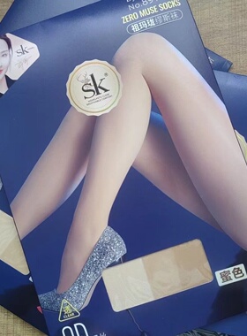 sk8919 0D超薄丝袜零感高透袜女士连体裤丝袜小T档肉色连裤袜