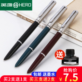 英雄牌钢笔学生练字专用007复古三年级铱金笔老款 暗尖男女生小学生四五六年级特细尖书法女士高档精致
