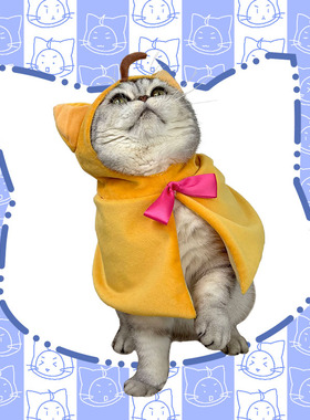 无限暖暖猫咪斗篷宠物可爱衣服小狗披风cos大喵momo同人动漫服饰