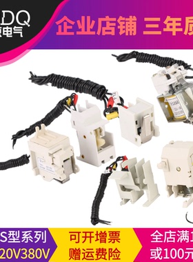 3VT8 HLM1 HSM1 HM3 TLM1 ABB-S6 S7 630 800消防分励脱扣器 220V