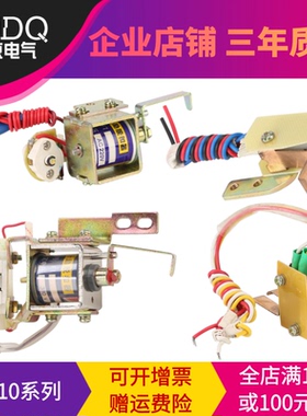 NM10 CDM10 DZ10 TGM10 250 400分励脱扣器辅助触头24V 220V 3340