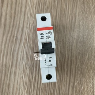 ABB分励脱扣器MX220V S204辅助OF消防强切 S200SH201SF202SE203