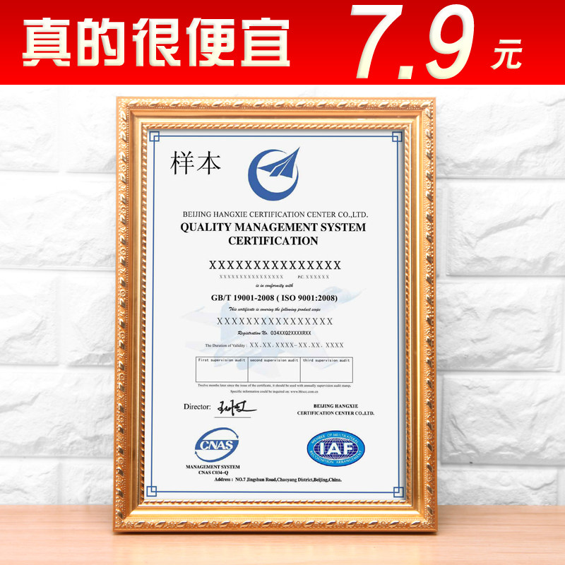 荣誉证书框挂墙证件框奖状摆台