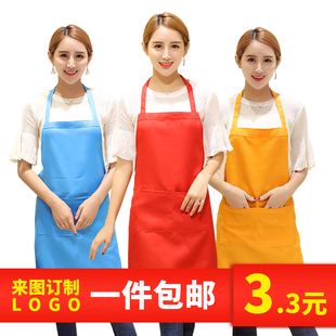 围裙定制logo印字餐厅专用广告定做工作服超市家用厨房防脏污围腰