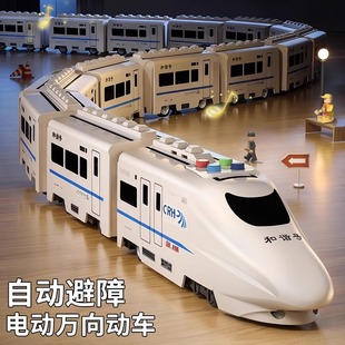 电动高铁和谐号列车益智玩具儿童复兴小火车汽车女童男孩高速动车