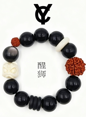 【醒狮】潜岳岛|原创设计国潮风转运黑曜石银曜石象牙果手串