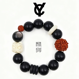 【醒狮】潜岳岛|原创设计国潮风转运黑曜石银曜石象牙果手串