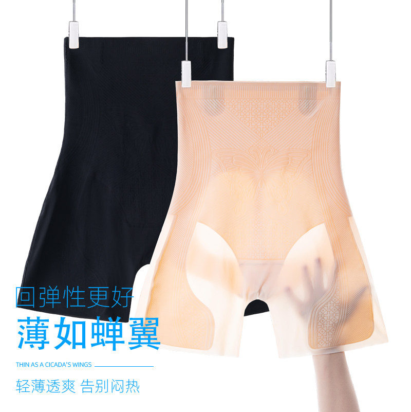 夏季冰感3D塑型空调裤女夏季高腰无痕收腹提臀冰丝透气显瘦打底裤