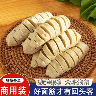 烤面筋半成品面筋串烧烤食材专官方面筋卷商用摆摊旗舰店炸串批发