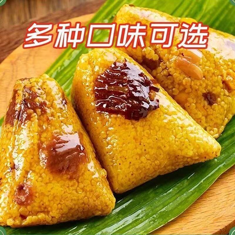粽子蜜枣/豆沙/猪肉/蛋黄猪肉
