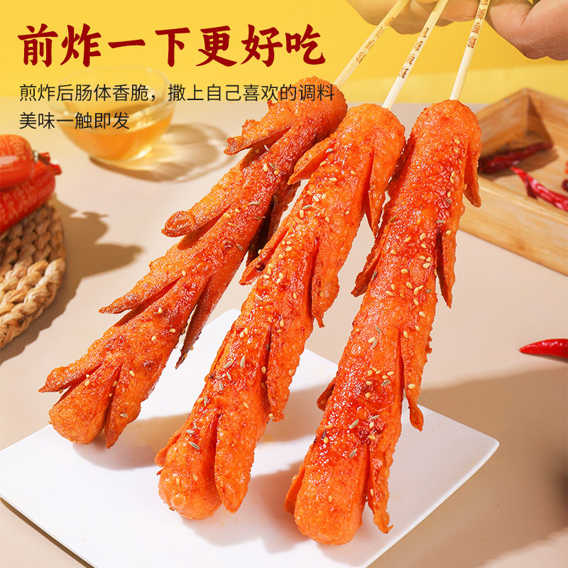 夫宇淀粉肠约120根整箱批发
