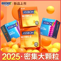 Условные презервативы Джезбанг Волк, большие частицы стимулируют клитор, полы извращенные презервативы, холодный, выделенный ТТ