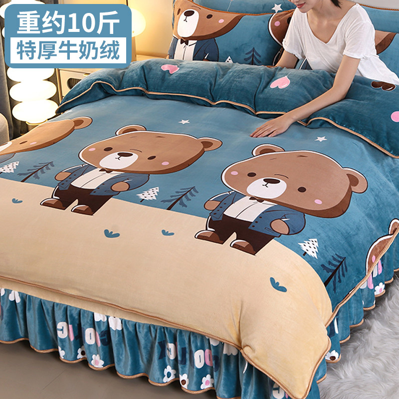 加绒加厚牛奶绒四件套冬季宝宝毛绒法兰珊瑚绒床上被套床裙高级感