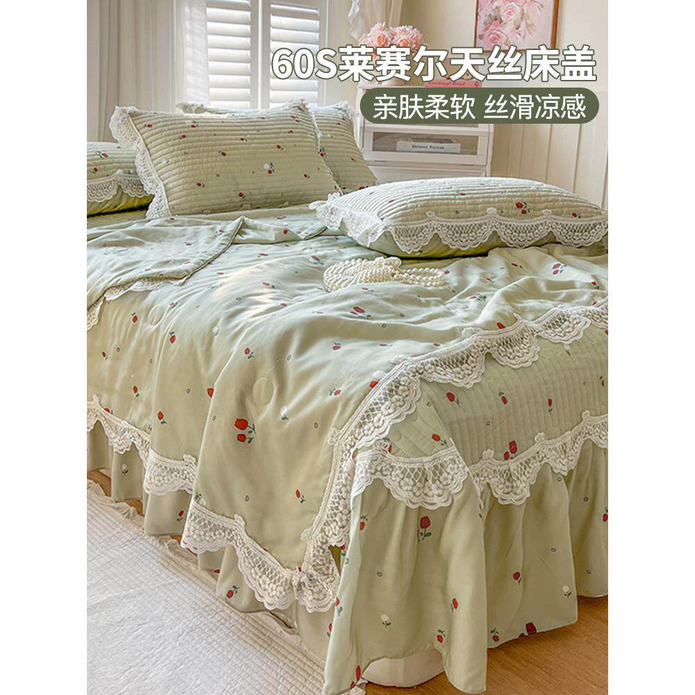 莱赛尔天丝床盖单件夏季冰丝凉感莫代尔榻榻米夹棉床单床裙三件套
