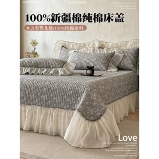 法式复古全棉100支床盖单件四季通用纯棉加厚花边床裙床罩三件套