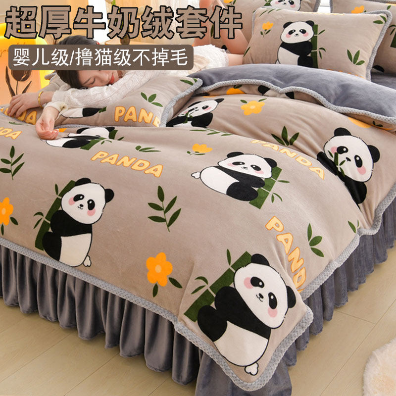 加绒牛奶绒四件套冬季双面加厚法兰珊瑚绒床上被套2026新款熊猫款