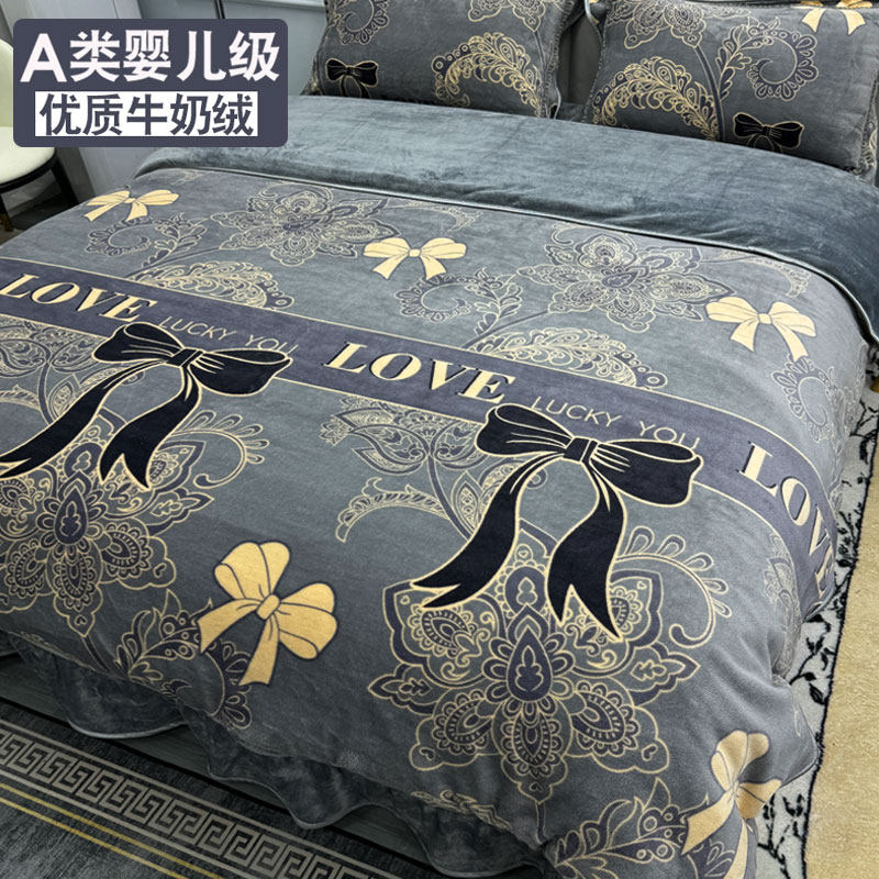 冬天加绒牛奶绒四件套冬季加厚珊瑚绒床上被套法兰绒床单2026新款