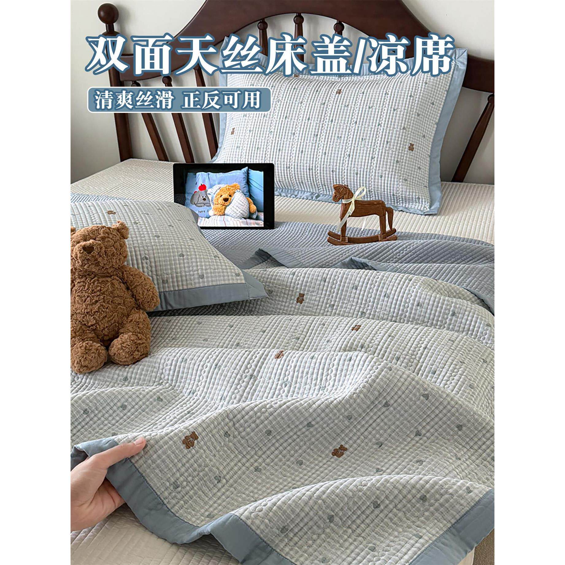 高端莫代尔天丝床盖夏凉席三件套
