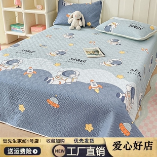 儿童男孩榻榻米双面纯棉床盖单件夹棉炕盖全棉床单三件套四季通用