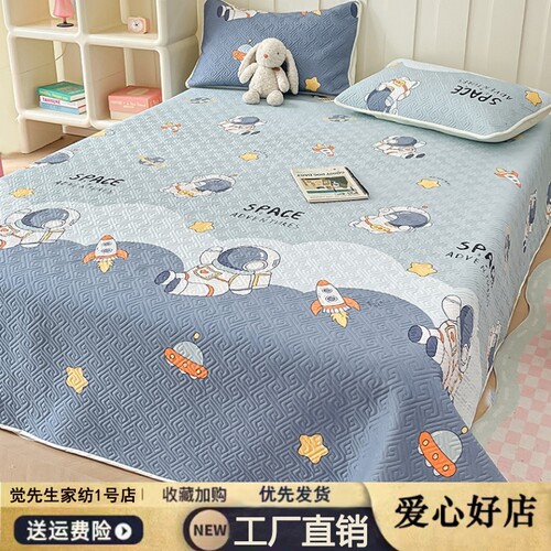 儿童男孩榻米双面纯棉床盖
