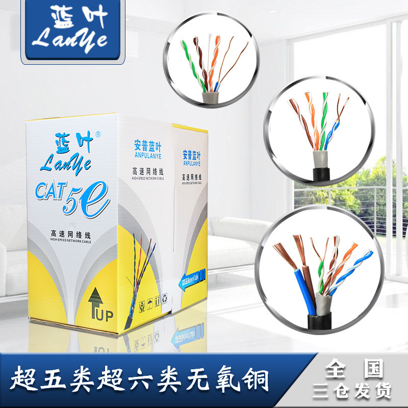 本产品均用无氧铜 广东十大名优产品