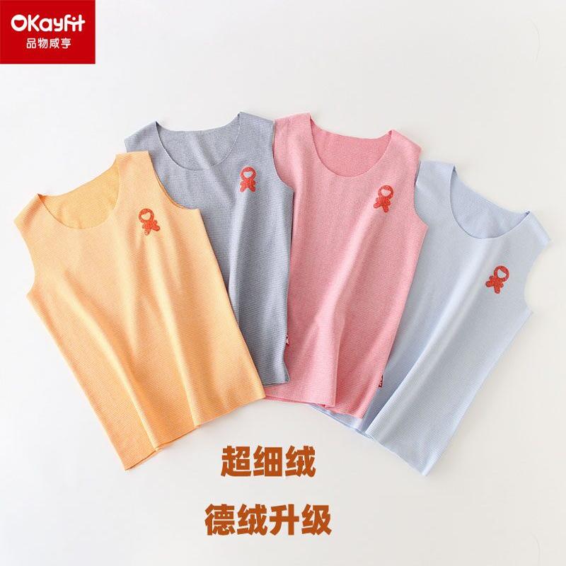 okayfit品物咸秋冬贴身保内衣套装
