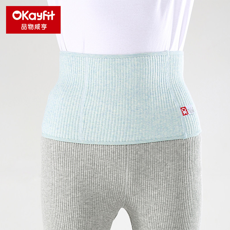 品物咸亨宝宝护肚围婴儿肚脐护围大人护肚神器儿童纯棉四季通用冬