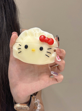 饺子KT猫适用苹果耳机airpods4保护套airpodspro2壳蓝牙ipods4软pro二代挂件三四代2024新款3airpod4