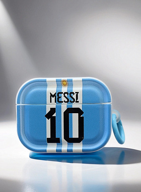 球王梅西airpodspro2保护套airpodspro保护壳苹果三代耳机保护壳airpods3保护套airpods2套蓝牙耳机保护套