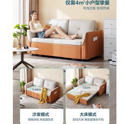 港羿 沙发床折叠两用多功能小户型沙发/张