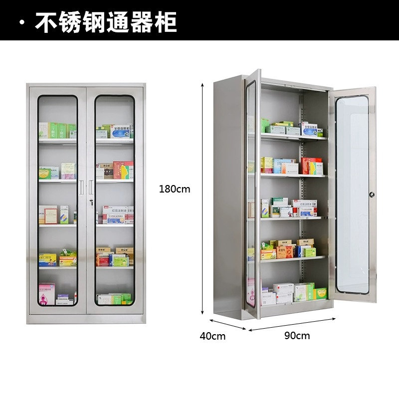 洛港 不锈钢西药柜药品柜医疗操作台器械柜仪器储藏柜/台