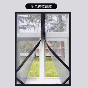 防蚊纱窗魔术贴拉链款 港羿 自粘免打孔门窗家用加密高透隐形纱网