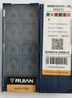 锐安数控车刀片桃型WNMG080408 080404 080412-GM RC6215  RC6225