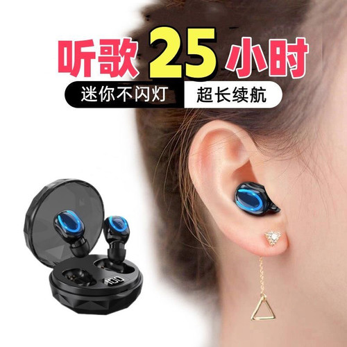 双耳蓝牙耳机无线迷你超长待机重低音立体声降噪适用于苹果安卓