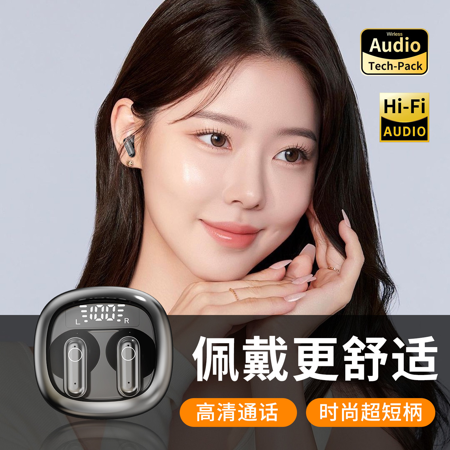 鼠客新款高档无线双耳蓝牙耳机立体声重低音降噪通话迷你手机通用