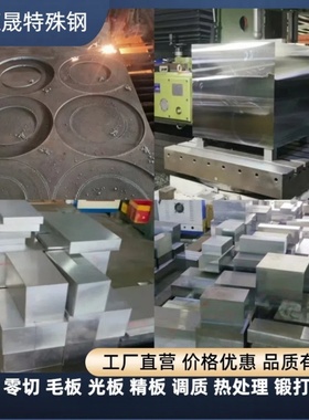 65Mn 65号钢 60Si2MnA弹簧钢板气割/锯切/激光切割/调质/精板光板