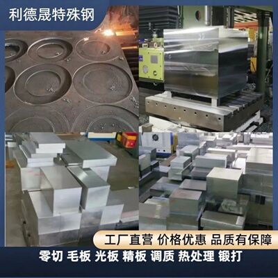 65Mn 65号钢 60Si2MnA弹簧钢板气割/锯切/激光切割/调质/精板光板