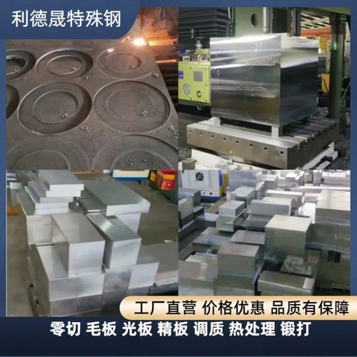 65Mn 65号钢 60Si2MnA弹簧钢板气割/锯切/激光切割/调质/精板光板