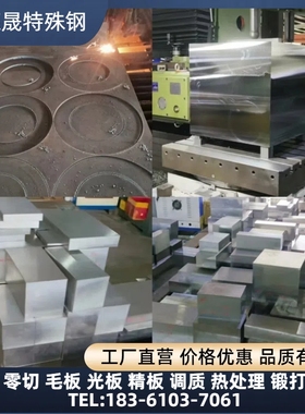 65Mn 65号钢 60Si2MnA弹簧钢板气割/锯切/激光切割/调质/精板光板