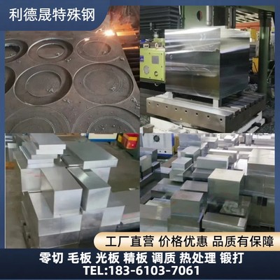 65Mn 65号钢 60Si2MnA弹簧钢板气割/锯切/激光切割/调质/精板光板