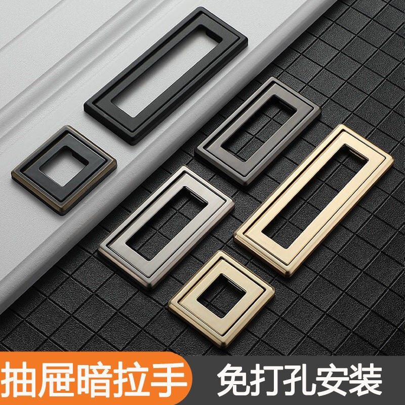 现代简约门把手衣柜抽屉扣手暗拉明装柜子柜门隐形平面隐形抽拉手