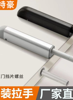 柜门反弹器按压式弹开簧合器衣橱免装推拉手抽屉隐形强力磁吸碰珠