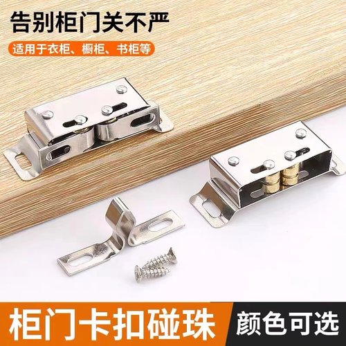 不锈钢柜门吸强磁柜吸磁吸磁碰柜子门吸门碰橱柜碰珠门扣卡式卡扣
